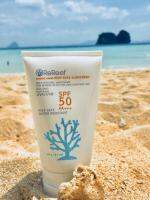 Reef-Safe Sunscreen SPF50 ครีมกันแดดรักษ์โลก ไม่ทำร้ายปะการัง ปราศจากสารอันตรายต่อมนุษย์ สัตว์ และสิ่งแวดล้อม