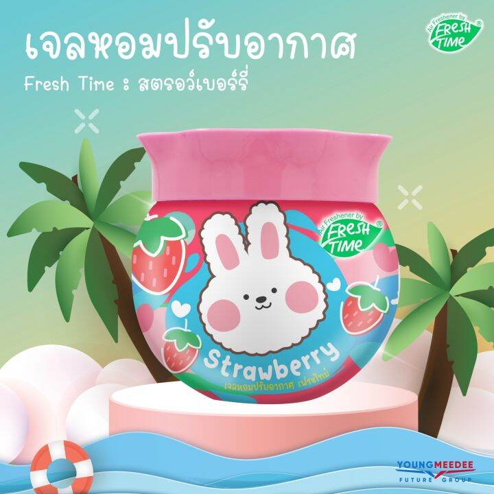 พร้อมส่งจากไทย-chupa-chups-x-freshtime-น้ำหอมปรับอากาศเฟรชไทม์-มี-3-กลิ่นให้เลือก-ขนาด-155g-กลิ่นหอมยาวนาน-แพ็คเกจน่ารัก