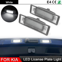 20211 Pair For Kia Optima Cadenza Sportage For Kia K2 K3 K5 White LED License Plate Light Number Plate Lamp