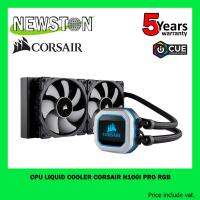 CPU LIQUID COOLER CORSAIR H100I PRO RGB