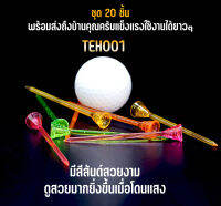 อุปกรณ์เสริมกีฬากอล์ฟ Tee golf Enhua extra long คละสี (TEH001) 1ชุด มี 20 ชิ้น orange/yellow/green/blue