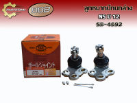 ลูกหมากปีกนกล่างยี่ห้อ BBB SB-4692 ใช้สำหรับรุ่นรถ NISSAN U12 (L/R เราขายเป็นคู่)