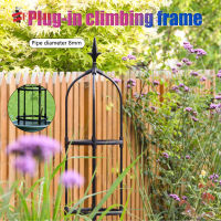 FEILIU Plant Climbing Trellis Multipurpose Flower Plants Support Frame For Garden Yard