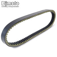 BJMOTO Motorcycle Clutch Belt Drive Belt For Honda CN250 Helix CN250 Spazio 86-07 for Suzuki UC125UC150 Epicuro UH125 Burgman