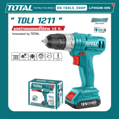 TOTAL TDLI1211 ชุดสว่านแบตเตอรี่ไร้สาย สว่านไร้สาย สว่านแบตเตอรี่ 12 โวลต์ แบต 1.5Ah ขนาด 10 มม (3/8") (แบตเตอรี่ 1 ก้อน+แท่นชาร์จ)