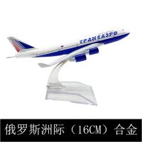 [16CM] Model airplane โมเดลเครื่องบิน Russia Transaero Airlines 747 ทำด้วยเหล็ก สวย งานคุณภาพ - ของเล่น ของขวัญ ของสะ