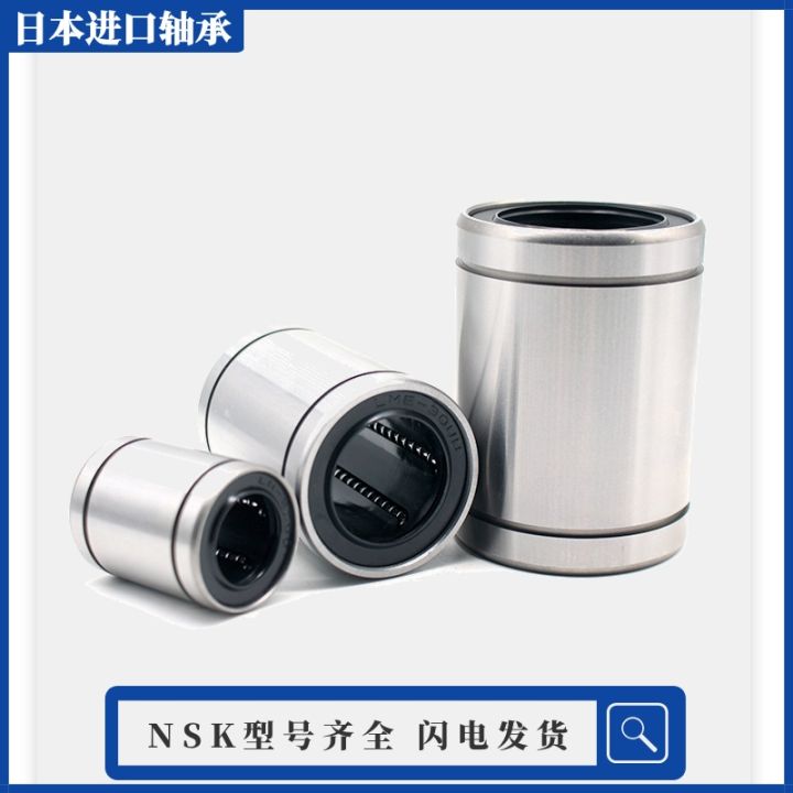 nsk-imports-elongated-linear-motion-bearings-lm6-8-10-12-13-16-20-25-30-35-40luu