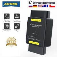 AUTOOL OBD แหล่งจ่ายไฟ24โวลต์ถึง12โวลต์อะแดปเตอร์แรงดันไฟฟ้าขาเข้า24โวลต์เพื่อเอาท์พุทแรงดันไฟฟ้า12โวลต์ OBD อะแดปเตอร์เชื่อมต่อ