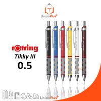 ของแท้ ดินสอกด rotring Tikky 0.5 มม. ดินสอrotring ดินสอ รอตติ้ง ดินสอ roting ดินสอ rotting รอตตริ้ง