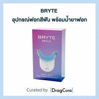 BRYTE อุปกรณ์ฟอกสีฟัน พร้อมน้ำยาฟอก