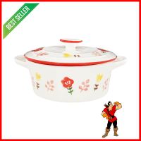 ชามมีหู พร้อมฝา PORCELAIN KECH 9 นิ้ว RED DAISYPORCELAIN BOWL WITH HANDLES AND LID KECH 9IN RED DAISY **ทักแชทได้ค่ะ ยินดีบริการ**