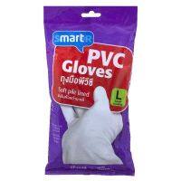 ส่งฟรี สมาร์ทเตอร์ถุงมือพีวีซีขนาด L 1 ชิ้น / เก็บเงินปลายทาง Free Delivery  Smarter PVC Gloves Size L / Cash on Delivery