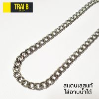 Trai B สร้อยสแตนเลสแท้ ลายเสสแบน 6mm ยาว 26 นิ้ว สร้อยคอผช  สร้อยคอเกาหลี สไตล์ KPOP สร้อยคอพระ สร้อยคอผู้ชาย สร้อยคอเลส สร้อยคอ สร้อยคอห้อยพระ