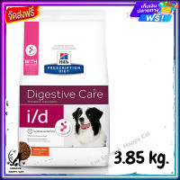 ส่งรวดเร็ว ? Hills Prescription Diet i/d Canine อาหารสำหรับสุนัขรักษาโรคระบบทางเดินอาหาร ขนาด 3.85 kg.  ✨