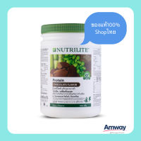 แอมเวย์ของแท้ฉลากไทย100%Amway NUTRILITE Protein Chocolate Flavar โปรตีนรสชอคโกแลคขนาด 500 g.โปรตีนสกัดจากถั่วเหลือง 0%คอลเลสเตอรอล ไขมันต่ำ มีแคลเซี่ยม