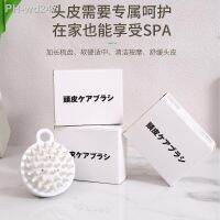 Head Washing Fantastic Cap Japanese Hair Brush Cleaning Scalp Hair-Washing Comb Adult Silicone Massager