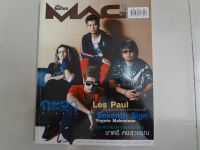 หนังสือTHE GUITAR MAG MUSIC INSPIRATION MAGAZINE APRIL 2008 VOL.39