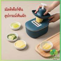 Veevio เครื่องหั่นผัก สไลค์มันฝรั่งแผ่น สีสันในการทำอาหาร เครื่องตัดผักอเนกประสงค์ เครื่องบดผัก Vegetable cutting tool