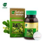 ขาวละออ โมรินกา ใบมะรุมชนิดแคปซูล 200 แคปซูล/กล่อง (MORINGA 200 CAPSULES)