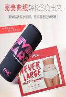 Never Large Waist Trimmer แผ่นแปะลดพุง แผ่นแปะลดไขมัน สลายไขมันส่วนเกิน สุดฮิตจากเกาหลี แผ่นแปะลดพุง