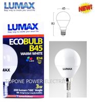 LUMAX หลอดไฟแอลอีดี ทรงกลม 3 วัตต์ E14