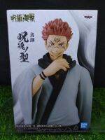 (ของแท้ หายาก) เรียวเมน สุคุนะ มหาเวทย์ผนึกมาร Ryomen Sukuna Jujutsu Kaisen Banpresto Figure