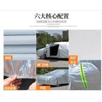 Wuling Hongguang S Car Cover Car Cover Special for Seven Seats Thickened Oxford Cloth Sun Protection Raincoat Coat Cover Car Cover