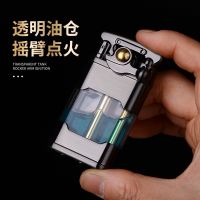 [COD] transparent oil tank kerosene lighter mens windproof old-fashioned retro creative personality tide