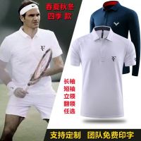 เสื้อผ้าเทนนิสแห้งเร็วเสื้อยืดแขนสั้น Nadal Federer Jr. Djokovic เสื้อเทนนิสกีฬาสั่งทำ