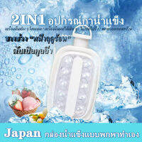 【กรุงเทพจัดส่งสินค้า】2 in 1 อุปกรณ์กาน้ำแข็ง แบบพกพา พร้อมฝาปิดพับน้ำแข็ง Grid อาหารเกรดซิลิโคนเก็บน้ำแข็งกล่อง 36 Grid Ice Block Mould ไวน์เครื่องดื่มแช่แข็งอย่างรวดเร็วเทพเจ้าน้ำแข็งกาต้มน้ำ