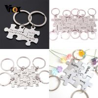 Vnox Free Combination Glossy Puzzle Stainless Steel Kay Chain Personalize Unisex BFF Best Friend Fmiliy Couple Unique Key Ring Key Chains