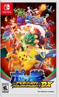 [Game] Nintendo Switch Pokken Tournament DX (US)