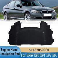 E91สำหรับ BMW E90 E92 E93ฝากระโปรงหน้า325I 323I เครื่องยนต์ผ้าฝ้ายความร้อนกันเสียงแผ่นฉนวนกันความร้อน51487059260