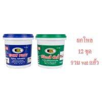 กาวเชื่อมอุดรอยรั่ว BOSNY B236 ขนาด 1 กก. 1843.-/12 ชุด รวม vat แล้ว อีพ็อกซี่พัตตี้ เสียบเหล็ก BOSNY บอสนี่ รุ่น B-236