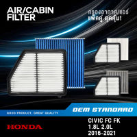 [แพ็คคู่] กรองอากาศ + กรองแอร์ HONDA CIVIC FC FK 1.8L 2.0L ปี 2016-2021 ฮอนด้า ซีวิค PM2.5❗️#5BA+TGO