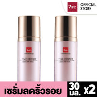 [ SET 2 ชิ้น ] BSC TIME DEFENCE RADIANCE LIFT SERUM ปริมาณ 30 ml.เซรั่มกระชับผิวหน้าและลำคอ ช่วยให้ผิวที่หย่อนคล้อยกลับมาแลดูแน่นกระชับ แลดูอ่อนเยาว์