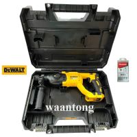 DeWalt สว่านโรตารี่ไร้สาย มอเตอร์ Brushless 18V รุ่น DCH133NT (ไม่มีแบตและที่ชาร์จ)