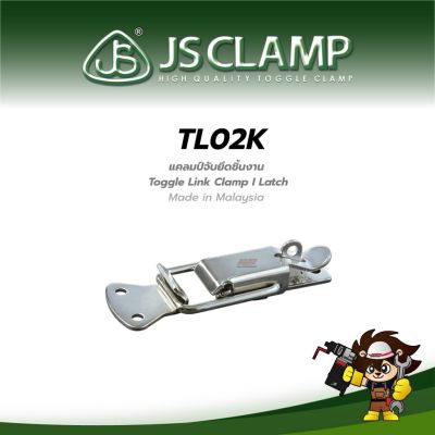 แคลมป์ยึดจับชิ้นงาน Toggle Link Clamp / Latch I TL02K