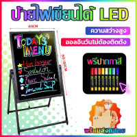 ?ปากกาสีฟรี?ป้ายไฟเขียนได้LED ป้ายโฆษณาLED ป้ายไฟเรืองแสง ลบได้ ป้ายเขียนโน๊ต กระดานโฆษณา ป้ายไฟโฆษณากระดานเรืองแสง Writing Board  40*60/60*80cm นำมาสนับสนุน เสียบ/ชาร์จ ความสว่างสูง ออลอินวันไม่ต้องติดตั้ง พร้อมรีโมทควบคุม