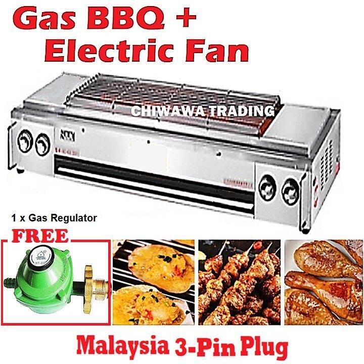 【Malaysia 3PinPlug】CE Approval Gas BBQ Grill Roster with Electric Fan