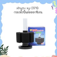 xinyou xy-2810 กรองตั้งพื้นต่อออกซิเจน