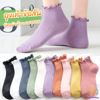 MegaMate ถุงเท้าข้อจีบ สีพาสเทล  สไตล์ญี่ปุ่น  สำหรับผู้หญิง Women socks