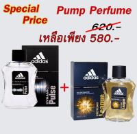 น้ำหอมผู้ชาย อดิดาส victory league edt 100ml.+ น้ำหอมผู้ชาย อดิดาส dynamic pulse edt 100ml.