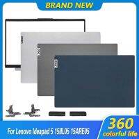 2023ใหม่ล่าสุด Screeb เคสโทรศัพท์ Lenovo Ideapad 5 15IIL05 15ARE05 15ITL05 5-15 2020 2021หน้าจอ LCD สำหรับแล็ปท็อปฝาหลัง/ฝาปิดโน้ตบุค/บานพับสีฟ้า