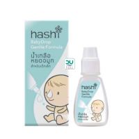 (Exp 19/6/2025) Hashi Baby Drop ***Gentle*** (สีเขียว : อ่อนโยน) ฮาชชิ ดรอป น้ำเกลือหยดจมูก เพิ่มความชุ่มชื้นให้กับโพรงจมูก สำหรับเด็กเล็ก ขนาด  4 ml