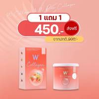 Wink White เพียวคอลลาเจนและคอลลาเจนซี นำเข้าคอลลาเจนจากฝรั่งเศสและผงแอพริคอตและสารสกัดจากผลส้มแดงจากอิตาลี หอมอร่อย ทานง่าย ไม่มีน้ำตาล