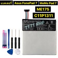 แบตเตอรี่ แท้ Asus FonePad 7 / Memo Pad 7 ME175 ME175CG K00Z K00S C11P1311 3910mAh พร้อมชุดถอด+แผ่นกาว ร้าน TT.TT shop