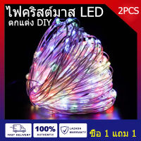 【ซื้อ 1 แถม 1 ฟรี】1M/2M/3M LED พวงมาลัยผ้าม่านหน้าต่าง String ไฟ Fairy Festoon ระยะไกลคริสต์มาสงานแต่งงานการตกแต่งรอมมาฎอนสำหรับ Home