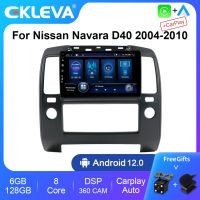 EKLEVA 6 + 128GB Android 12สำหรับนิสสันนาวารา D40 2004-2010วิทยุติดรถยนต์ระบบนำทางเครื่องเล่นภาพเคลื่อนไหวหลายชนิดสเตอริโอจีพีเอสหัวยูนิต Carplay