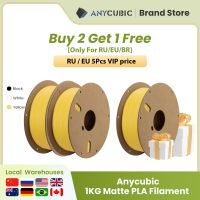 Buy 2 get 1 free ANYCUBIC Matte PLA Filament 1KG/Roll 1.75mm High Quality Spool Filament 3D Printing Material For FDM 3D Printer